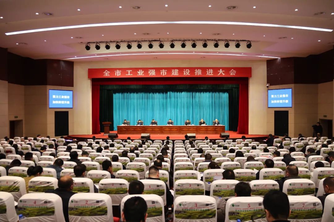 喜報！八六三榮獲2023年度萍鄉(xiāng)市納稅大戶稱號、總經(jīng)理陳彥霖榮獲2023年度優(yōu)秀企業(yè)家稱號